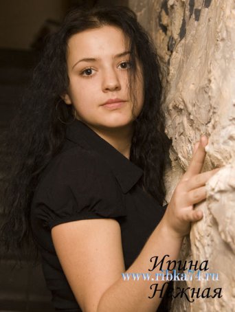 Ирина Нежная