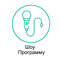 Выработка Эндорфинов