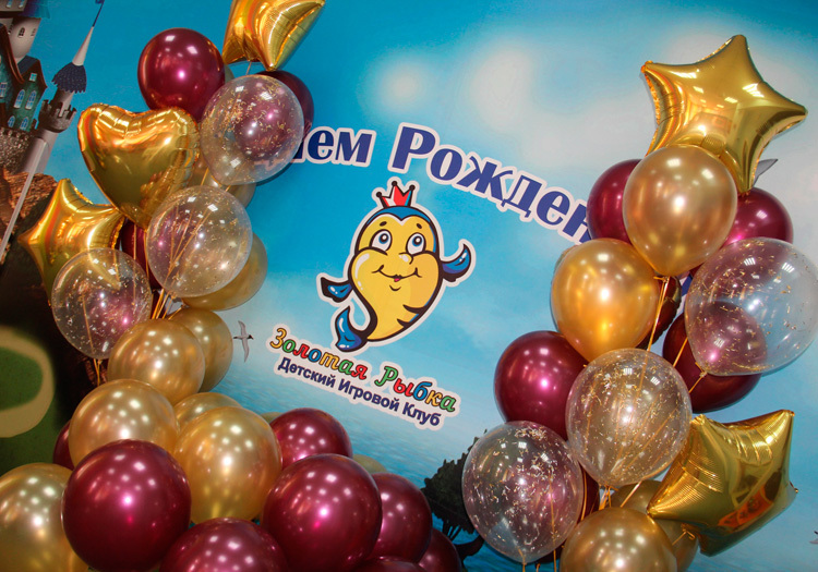 Детская игровая комната Золотая рыбка Челябинск